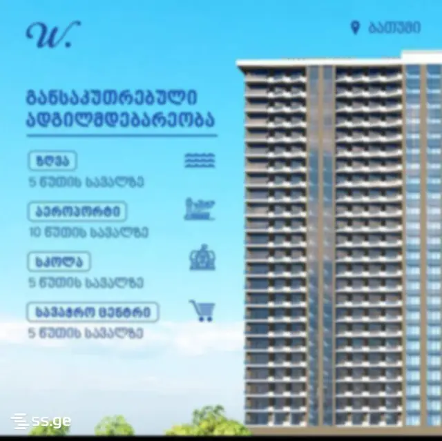 2-pok. mieszkanie 53 m², Airport District — zdjęcie 2 z 4
