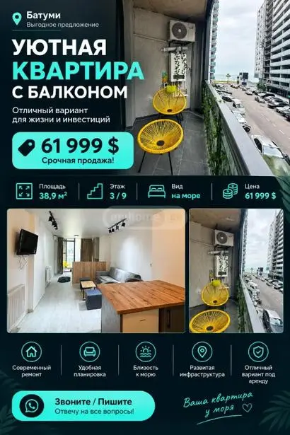 1-pok. mieszkanie 39 m², Airport District — zdjęcie 2 z 4